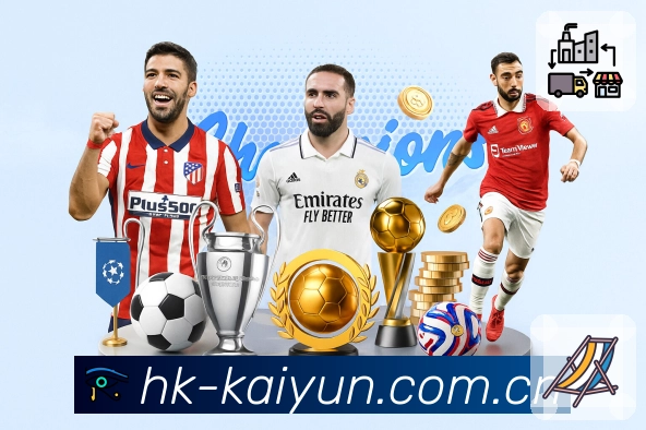 开云 体育赛事与数据服务平台