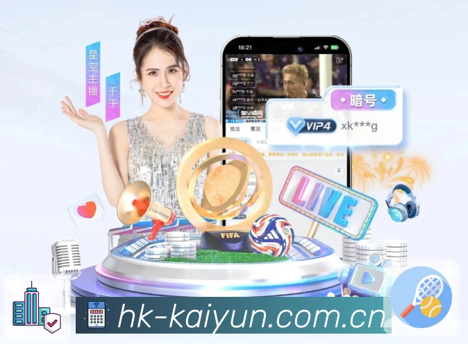 <strong>开云</strong>App 下载与介绍预览