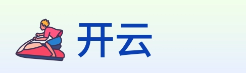 开云 Logo